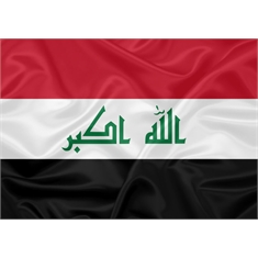 Iraque - Tamanho: 0.45 x 0.64m